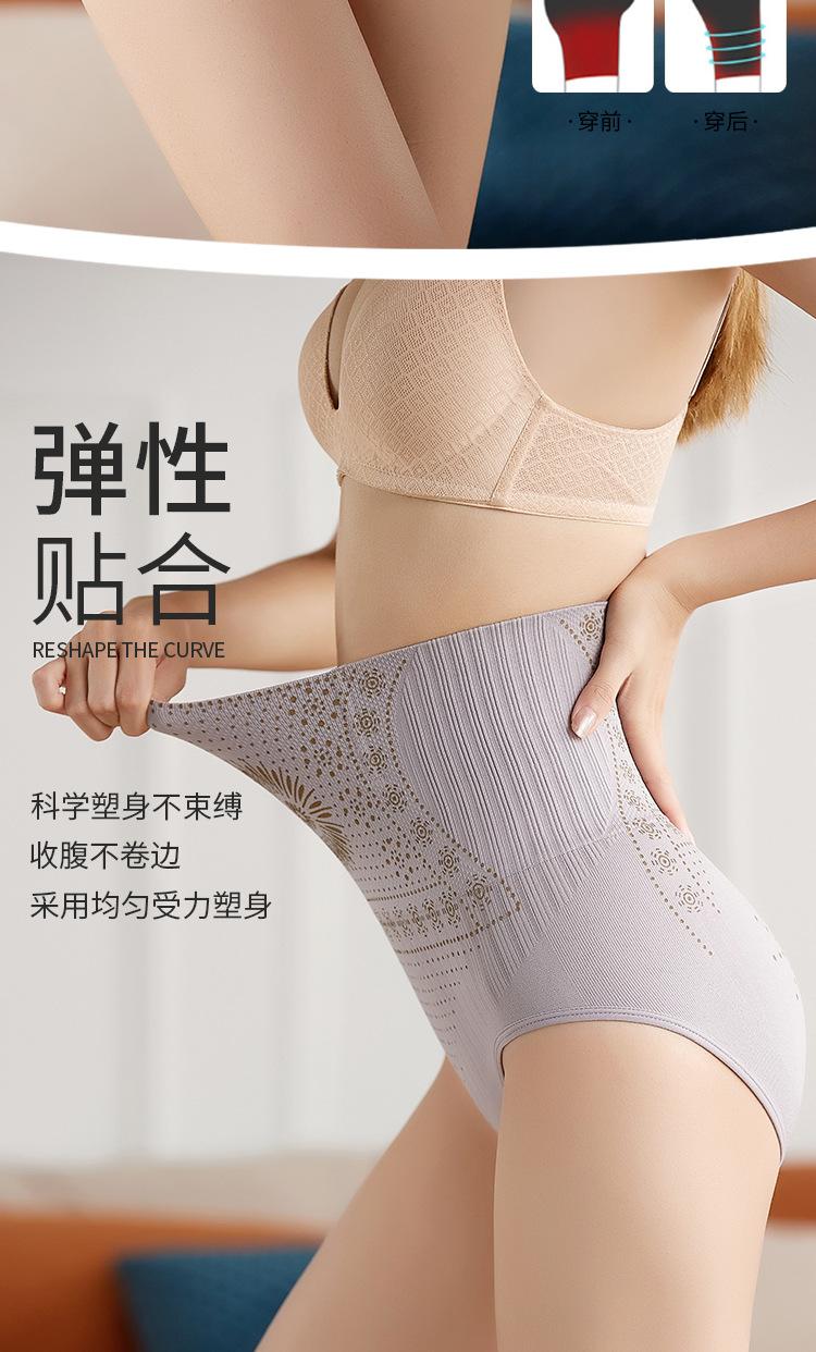 Product Introduction of Đồ Định Hình Ngoại Cỡ Cho Nữ, Quần Lót Điêu Khắc Cơ Thể, Kiểm Soát Bụng, Cạp Cao, Nâng Hông, Định Hình Bó Sát Đồ Định Hình Sau Sinh, Dụng Cụ Giảm Mỡ Bụng, Đồ Lót Kiểm Soát Bụng 13