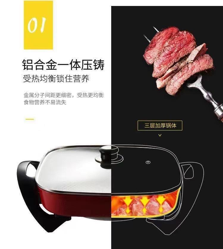 Product Introduction of Multifunctional Square Pot Household Electric Hot Pot Korean Style Large Capacity Smoke-Free Electric Cooking Pot Non-Stick 5L Electric Frying Pan 4