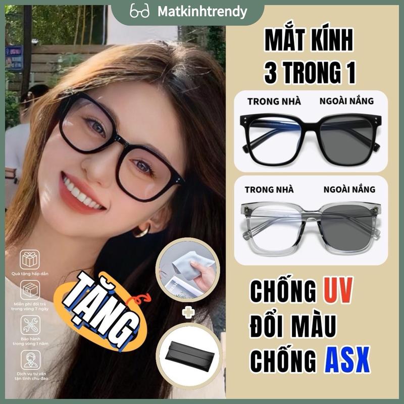 MÃ X17 - KÍNH ĐỔI MÀU CHỮ V THỜI TRANG NAM NỮ GỌNG NHỰA CHỐNG UV  Kính Mắt Mắt Kính Tròng Kính gọng kính kính  nhựa