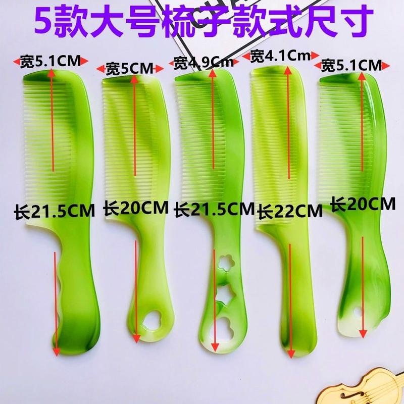 Product Introduction of 10 pieces of nylon comb with free shipping, unbreakable, thickened plastic household comb, professional hairdressing comb set, hairdressing comb 14
