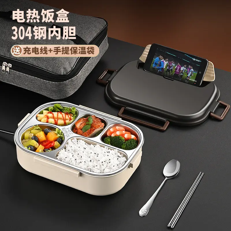 Hộp Cơm Trưa Bằng Điện, Hàng Mới Về, Không Có Tiêm Nước, Cắm Điện, Giữ Nhiệt, Dung Tích Lớn, Tách Thực Phẩm, Thích Hợp Để Đun Nóng, Hộp Cơm Trưa Bán Chạy