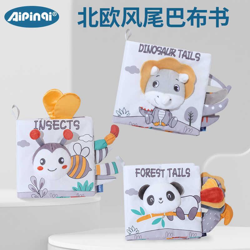 Product Introduction of New Nordic Style Tail Cloth 3D Toy Baby Tear Hard Early Education Knowledge Book 0