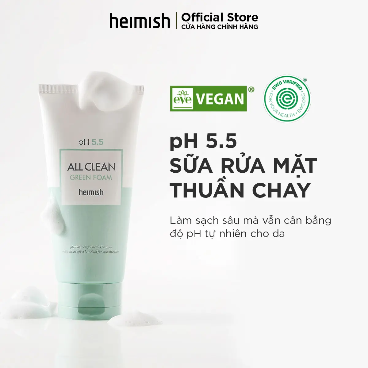 Sữa rửa mặt thuần chay heimish pH 5.5 All Green Foam 150g