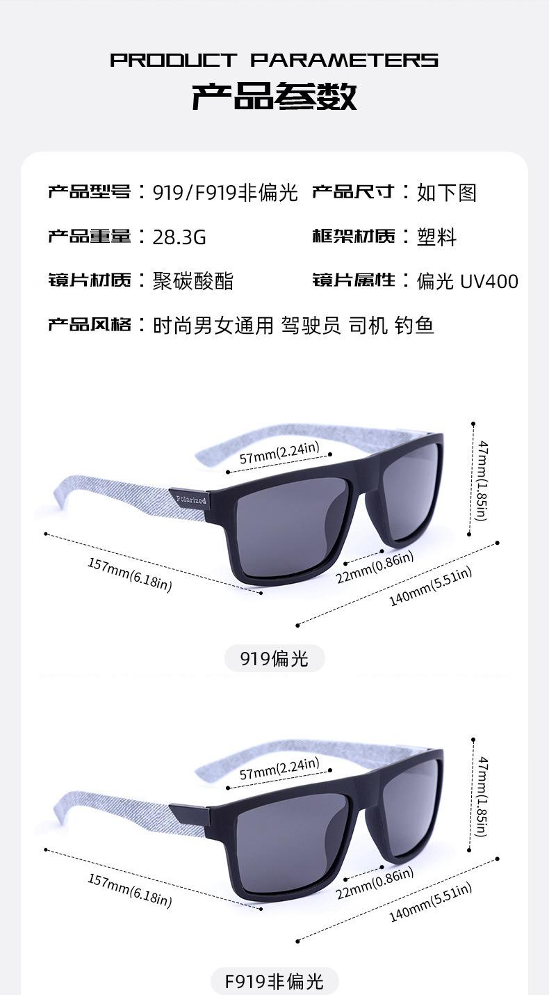 Product Introduction of Fashion Retro Unisex Polarized Glasses Outdoor Travel Fishing Shading Sunscreen Sun-Shade Glasses Glasses 1