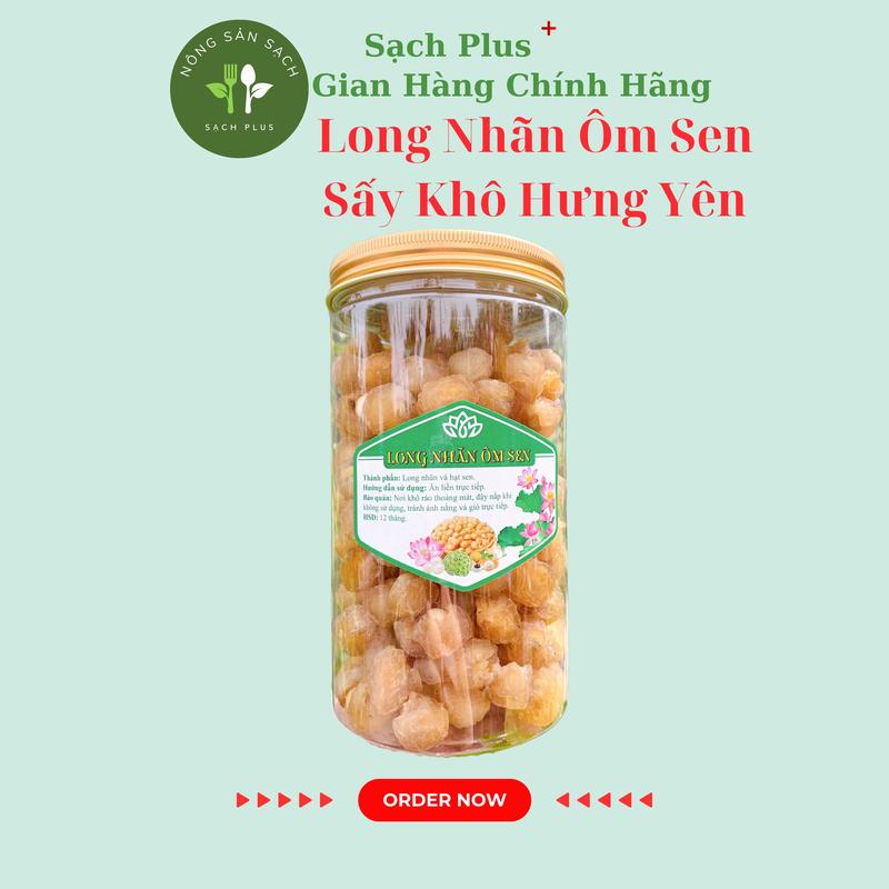 Long nhãn ôm sen hàng loại 1 quà biếu tết sang trọng Snack Ăn Vặt Food Sấy Khô