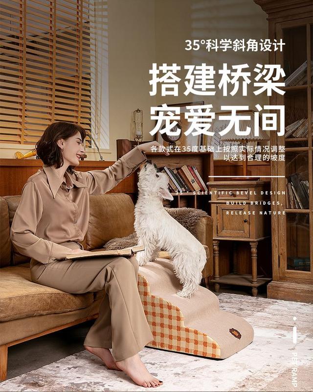 Product Introduction of Thang cho thú cưng, thang dốc, thang chống trượt, thích hợp cho mèo con và chó Nhỏ màu nâu, có thể được sử dụng làm đầu giường hoặc bên cạnh giường, màu nâu, siêu nhỏ 4