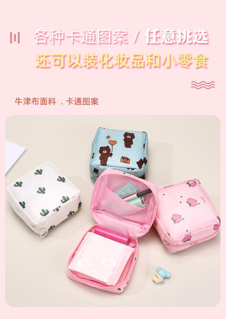 Product Introduction of Cute Cartoon Sanitary Pad Storage Bag for Girls, Portable Menstrual Bag, Large Capacity Sanitary Napkin Storage Pouch 2