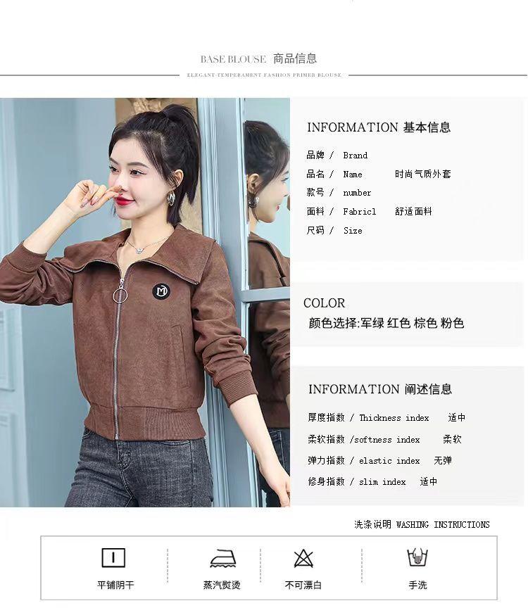 Product Introduction of Áo Khoác Ngắn Lót Lông Cừu / Không Lót Lông Cừu Cho Nữ, Áo Khoác Đồng Phục Bóng Chày Thường Ngày, Phong Cách Chanel Đa Năng Mới, Mùa Xuân Và Mùa Thu 4