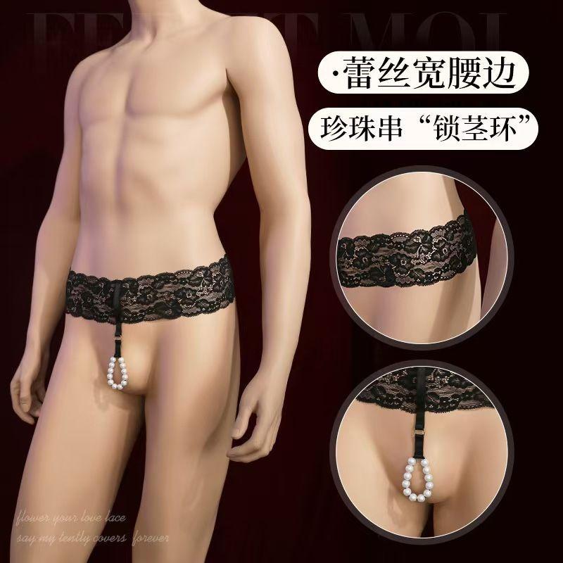 Đồ Lót T-Back Gợi Cảm, Dành Cho Nam Giới, Thoải Mái Và Mịn, Hạt Rò Rỉ JJ, Dây Đeo Lưng Chữ T, Eo, Hàng Mới Về Mùa Thu Và Mùa Đông Năm 2025, Giao Hàng Kín, Gợi Cảm, Với Thiết Kế Ren Quyến Rũ