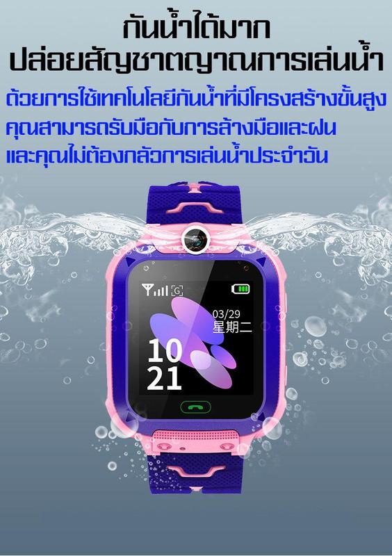Product Introduction of พร้อมส่งจากไทย นาฬิกาเด็ก รุ่น Q19 / Q12 Smart Watch เมนูไทย ใส่ซิมได้ โทรได้ ภาษาไทย กล้องหน้า ถ่ายรูป นาฬิกาไอโม นาฬิกาโทรศัพท์เด็ก ยกได้ นาฬิกาสำหรับเด็ก พร้อมระบบ LBS ติดตามตำแหน่ง Kid SmartWatch นาฬิกาป้องกันเด็กหาย ไอโม่ imoo ส่งไว 2-3 วัน 61