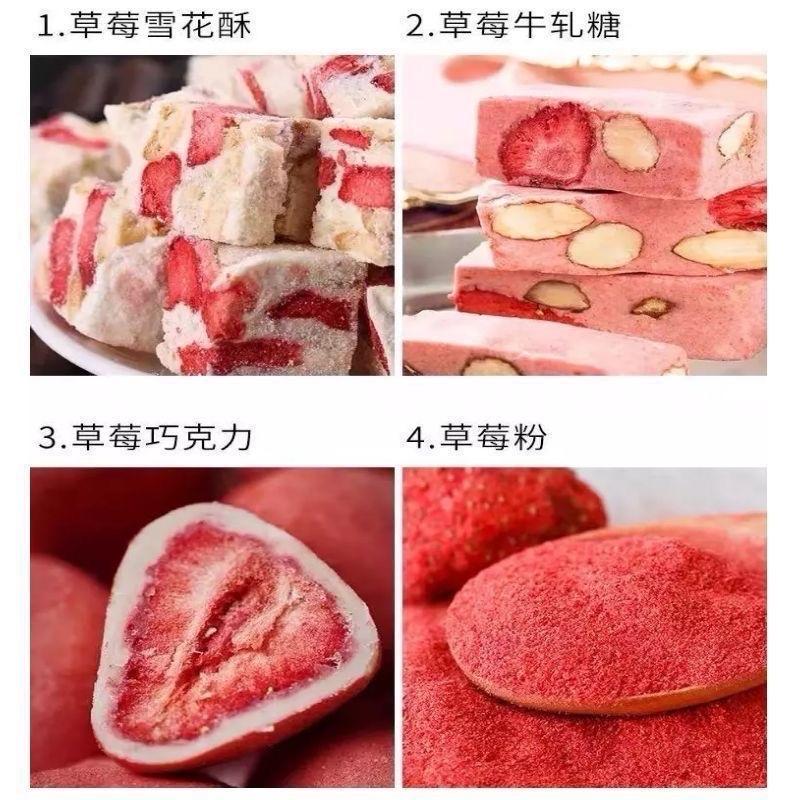 Dâu Tây Sấy Giòn, Dâu Sấy Giòn Công Nghệ Sấy Thăng Hoa  (200g) Food 3