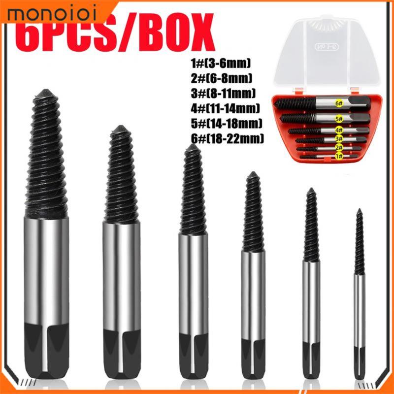 Monqiqi Bộ tháo bu lông ốc vít gãy hãng Kapusi Nhật Bản 6 chi tiết 3-22mm taro ren ngược