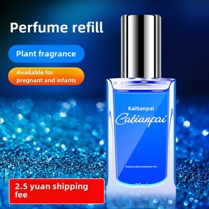 Factory Direct Sales  Diffuser  Oil Replenisher 30ml Car Perfume Replenisher Rattan Perfume Replenisher toilets cent kiron ascent diffuser aroma aromatherapy diffuser waterless diffuser Freshener  Scented longlasting car Pure fragrances automatic  room au