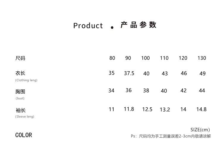 Product Introduction of Áo Thun Trẻ Em, Ngầu Và Thoáng Khí, Sọc, Phong Cách Hàn Quốc, ngắn Tay, Thích Hợp Cho Mùa Hè, Hàng Mới Về, Dành Cho Bé Trai Và Bé Gái, Dệt Kim, Thường Ngày, Sọc, Làm Bằng Bông, Thời Trang, Thanh Lịch Và Dễ Phối Đồ 9