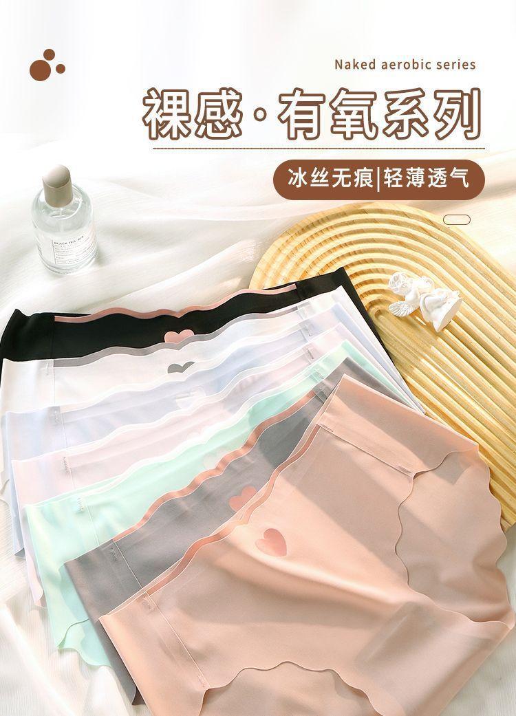 Product Introduction of Quần Lót Không Đường May, Chất Liệu Lụa Lạnh Mùa Hè, Dành Cho Nữ, Mỏng Và Nhanh Khô, Kháng Khuẩn Graphene, Phong Cách Nữ Tính Quần Lót Cạp Trung Gợi Cảm Và Gợi Cảm, Quần Đùi 1