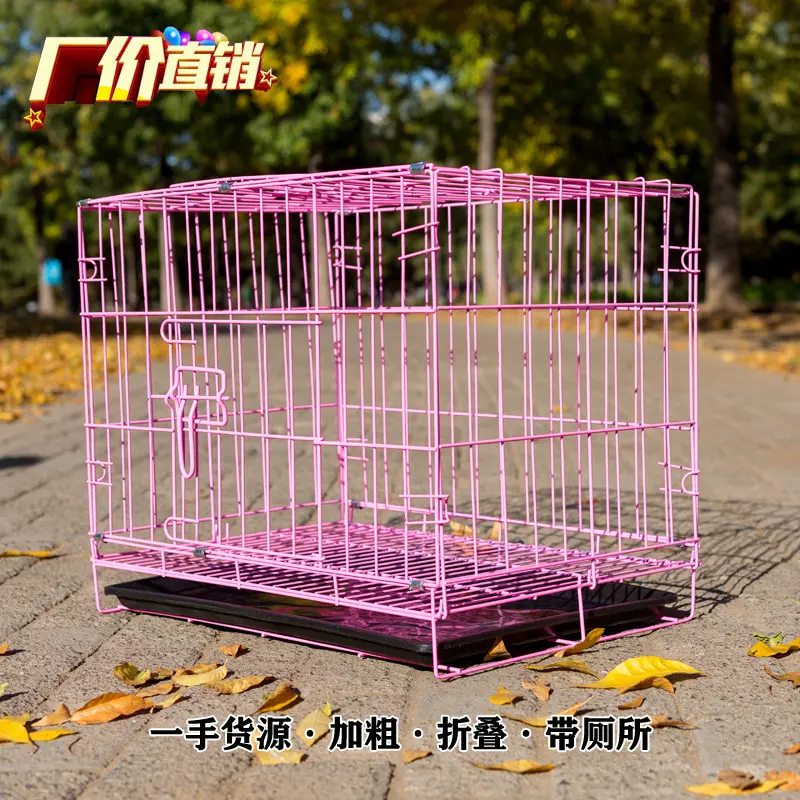 Wholesale Foldable Dog Cage Large Medium Small Pet House with Toilet Skylight Thickened Iron Wire Portable Indoor Factory Direct Sale