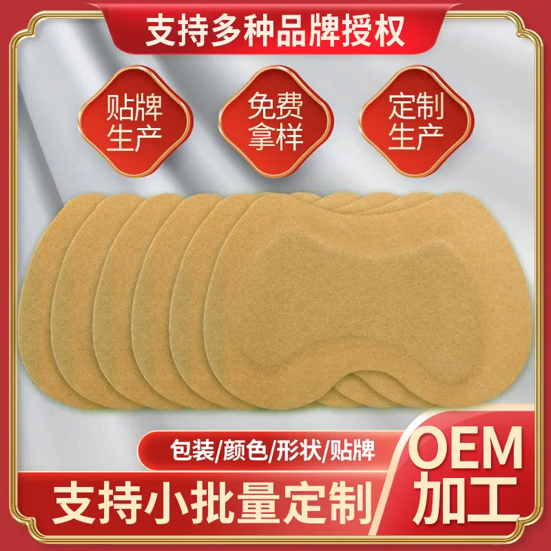 Women's Leakage of Urine Female Enuresis Frequent Urination Urgent Leakage of Urine Female Frequent Urination Net Leakage of Urine