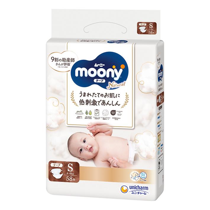 Product Introduction of Bỉm Moony Natural size NB63/S58/M46/L36/L38/XL32 cho bé 7