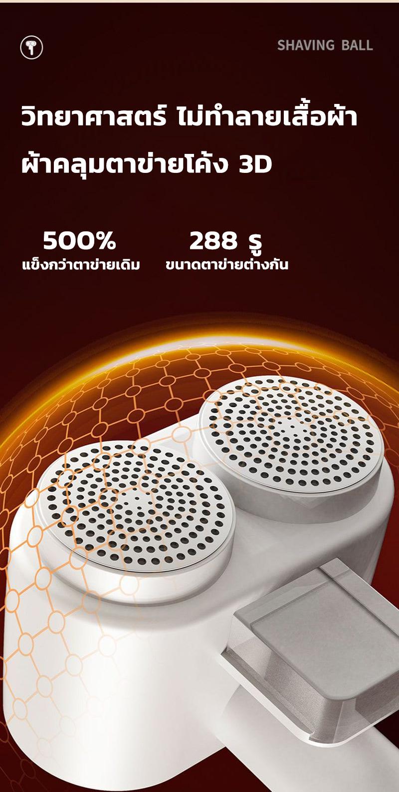 Product Introduction of 【สามารถรับประกัน 5 ปี】เครื่องตัดขุยผ้าไฟฟ้า 1800W พลังใหญ่ ใบมีด12ใบ ความเร็วสูง18000 รอบ ไม่ทําร้ายเสื้อผ้า เร็ว กำจัดขนผ้า ถอดออกได้ เหมาะสําหรับโซฟา เบาะรถ เสื้อผ้า ฯลฯ เครื่องกำจัดขุยผ้า เครื่องตัดขุยผ้า ที่ตัดขนขุยผ้า ที่ตัดขุยผ้า เครื่องกำจัดขนบนผ้า 10