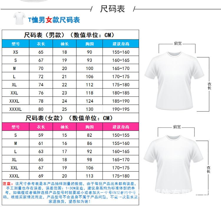 Product Introduction of Woman-Yoga Clothes Summer Mesh Stitching Short Sleeve Sports Thin Breathable T-shirt Running Quick-Drying Fitness Dancing Daily 0