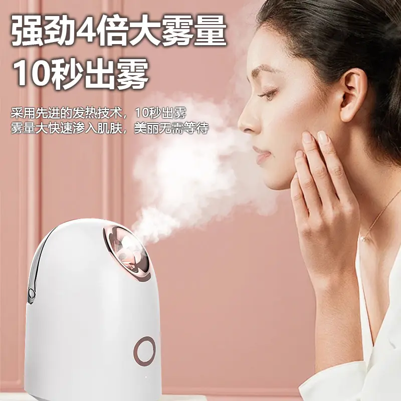 Máy Xông Mặt, Máy Xông Mặt, Phun Nano, Kem Dưỡng Ẩm Da Mặt, Dụng Cụ Bổ Sung Nước, Dụng Cụ Làm Đẹp Trong Nước, Dụng Cụ Hấp Mặt, Sản Phẩm Mới 2