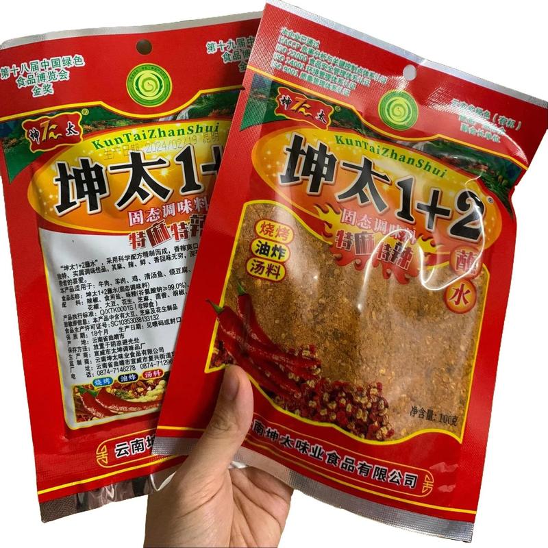  Combo 2 gói ớt chấm te cay gói 100g-Gia Vị Bột chấm đồ nướng lạp xưởng hà khẩu 