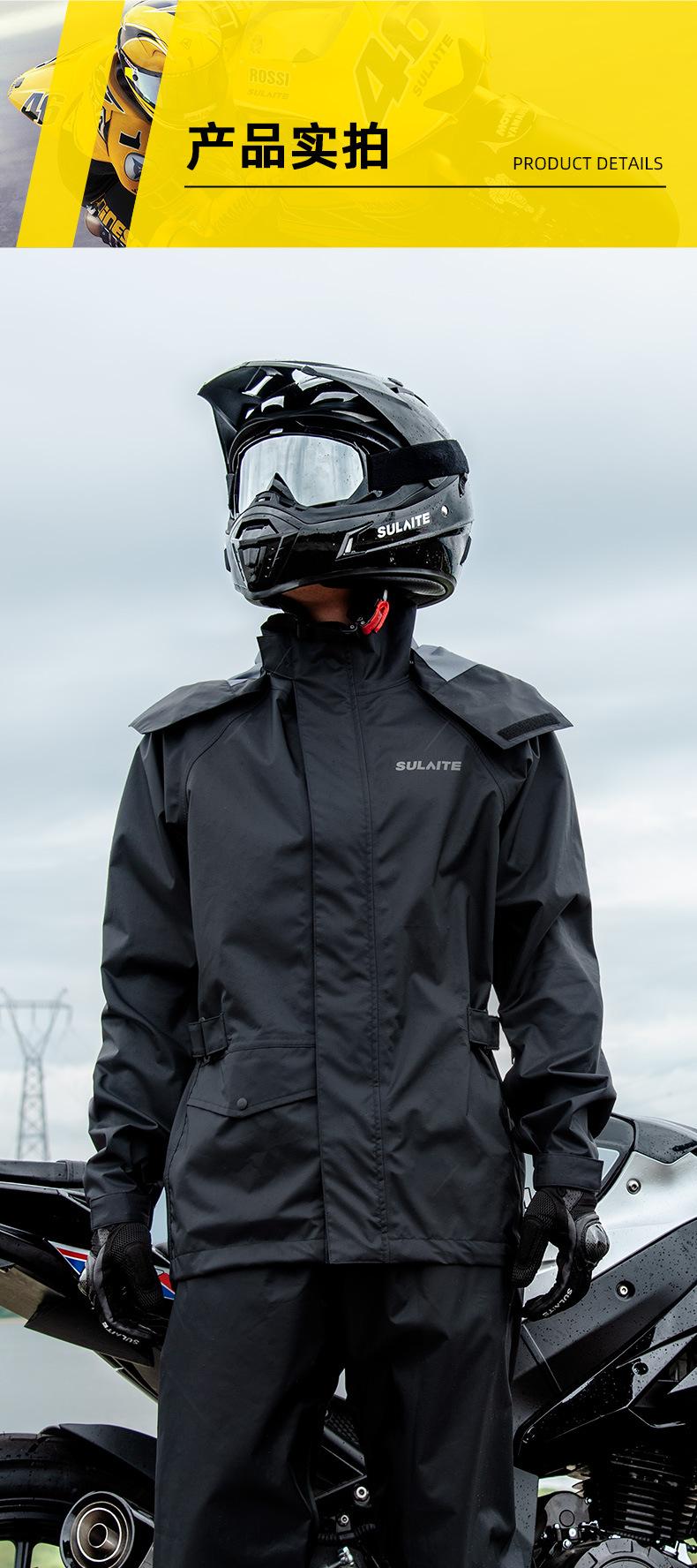 Product Introduction of Speedite Motorcycle Raincoat Rain Pants Suit Knight Waterproof Rainproof Thickened Electric Car Takeaway Split Raincoat 20