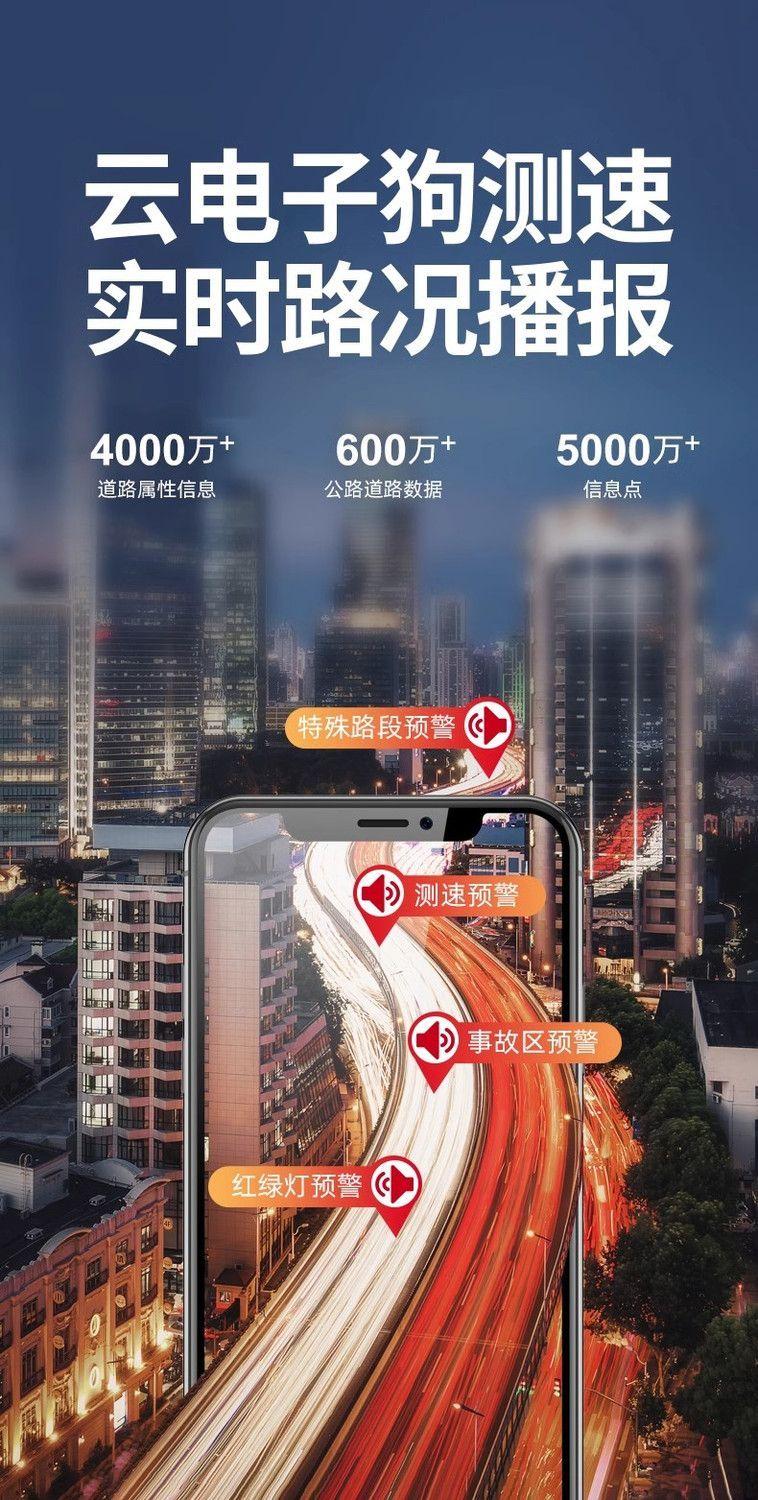 Product Introduction of Driving Recorder Fullscreen HD Night Vision Voice Control Mobile Phone Interconnection with Reversing Image Front and Rear Double Recording 2024 New 20