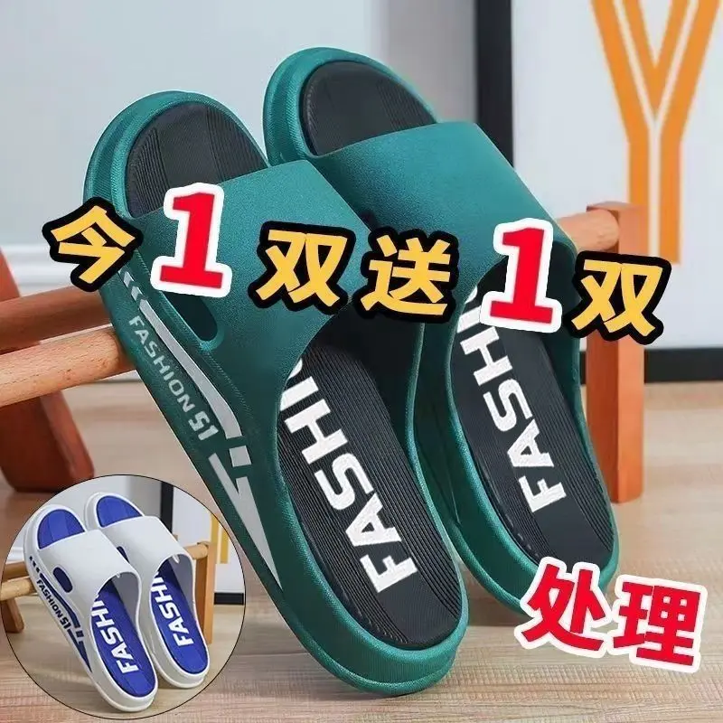 Buy One Get One Free New Men's Slippers Thick Sole Non-Slip Odor-Resistant Casual Two-Way Wear Home Indoor Outdoor Fashion Trend Top Choice