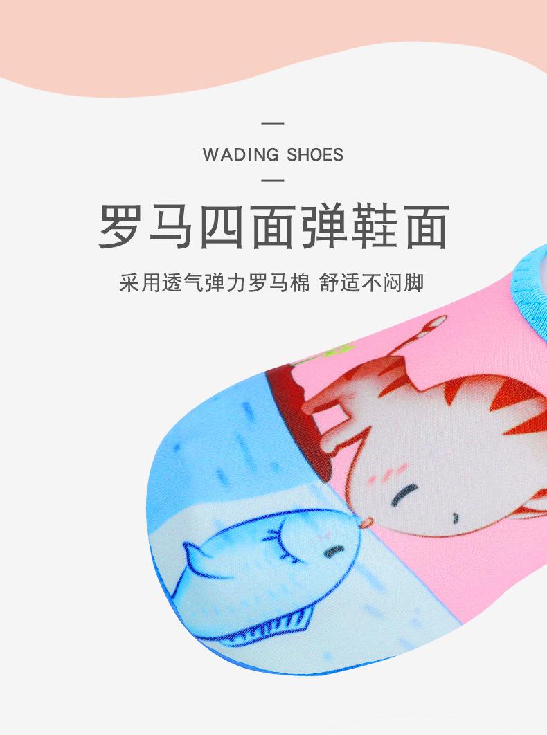 Product Introduction of Youyou Beach Socks Shoes Men and Women Diving Snorkeling Children Wading River Trekking Swimming Shoes Soft Shoes Non-Slip Barefoot Skin-Friendly Shoes 12