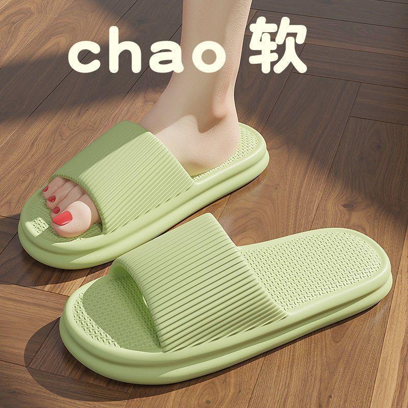 Dép Lê Ngoài Trời, Chống Trượt, Cho Em Bé Trai Và Bé Gái, Thích Hợp Cho Mùa Hè, Nội Thất Mới, Đế Mềm, Làm Bằng Eva, Thích Hợp Cho Các Cặp Đôi, Phòng Tắm Gia Đình, Khử Mùi, [Thanh Toán Khi Nhận Hàng] 1