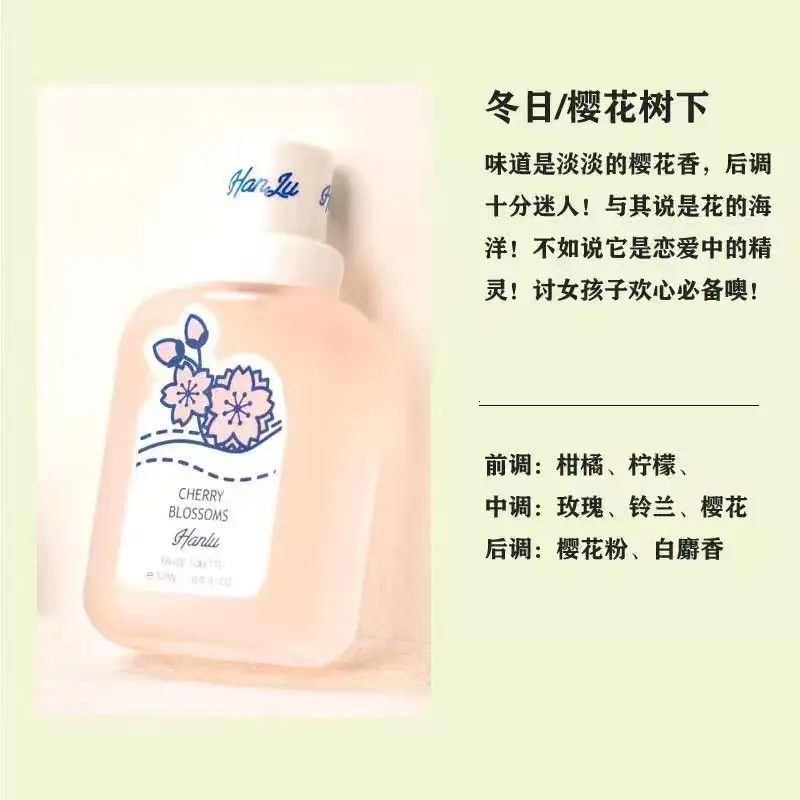Nước Hoa Cho Em Bé Gấu, Thơm Tự Nhiên, Lâu Dài, Hương Sữa Và Trái Cây Đào, Được Khuyên Dùng Nổi Tiếng Trên Internet, Dành Cho Nữ 8