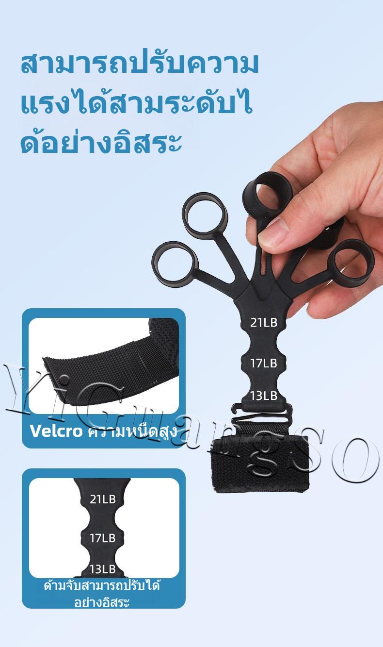 Product Introduction of เทรนเนอร์ซิลิโคน, เทรนเนอร์ช่วยข้อมือฝึก 5 นิ้ว, เทรนเนอร์ความแข็งแรงของด้ามจับ, เทรนเนอร์กีฬา ออกกำลังกาย Sport 3