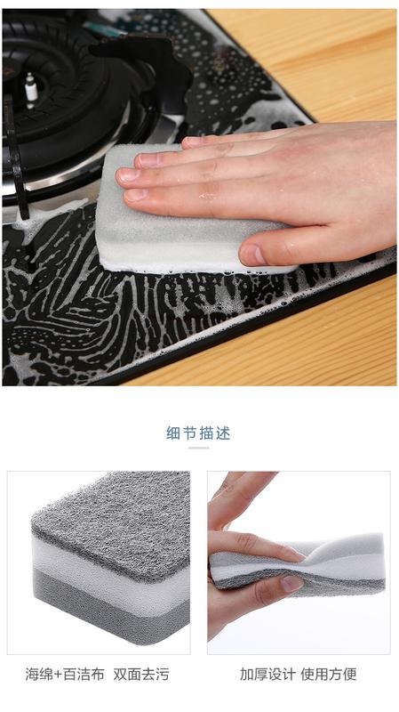Product Introduction of Double Sided Dishwashing Sponge, Kitchen Brush, Pot, Dishwashing Tool, Household Cleaning Cloth, Multi-purpose Cleaning Magic Wipe 8