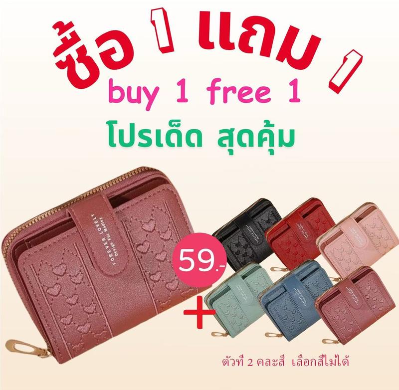 กระเป๋าสำหรับผู้หญิง กระเป๋าสตางค์ใบสั้น พกพาสะดวก ขนาดเล็กแบบพกพา พร้อมช่องใส่บัตร แฟชั่นสําหรับสตรี สีสดใส 1