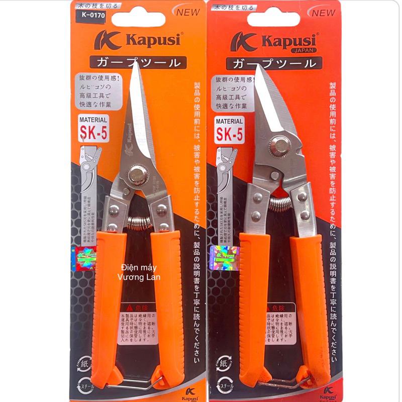 Kéo cắt đa năng, cắt nẹp điện ,chữ V, thạch cao, Xương nhôm, Ống đồng Kapusi Japan, Thép Sk5 sắc bén