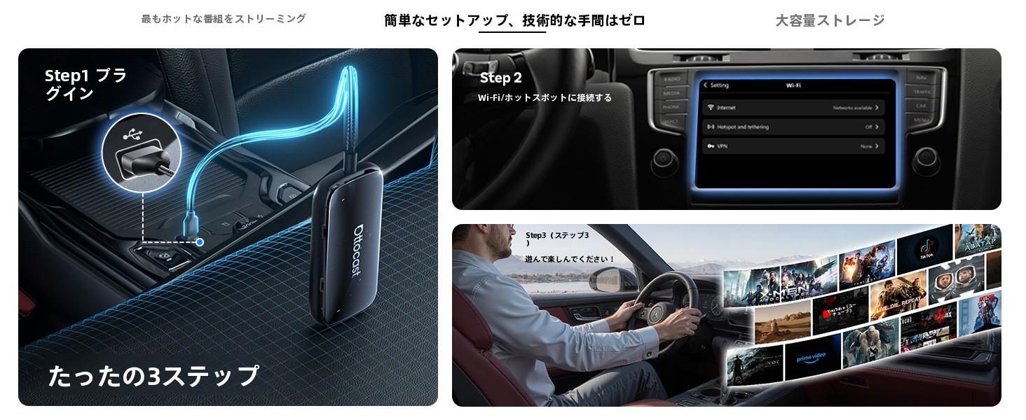 公式】オットキャスト Ottocast Play2Video Ultra 2026最新 Android 12