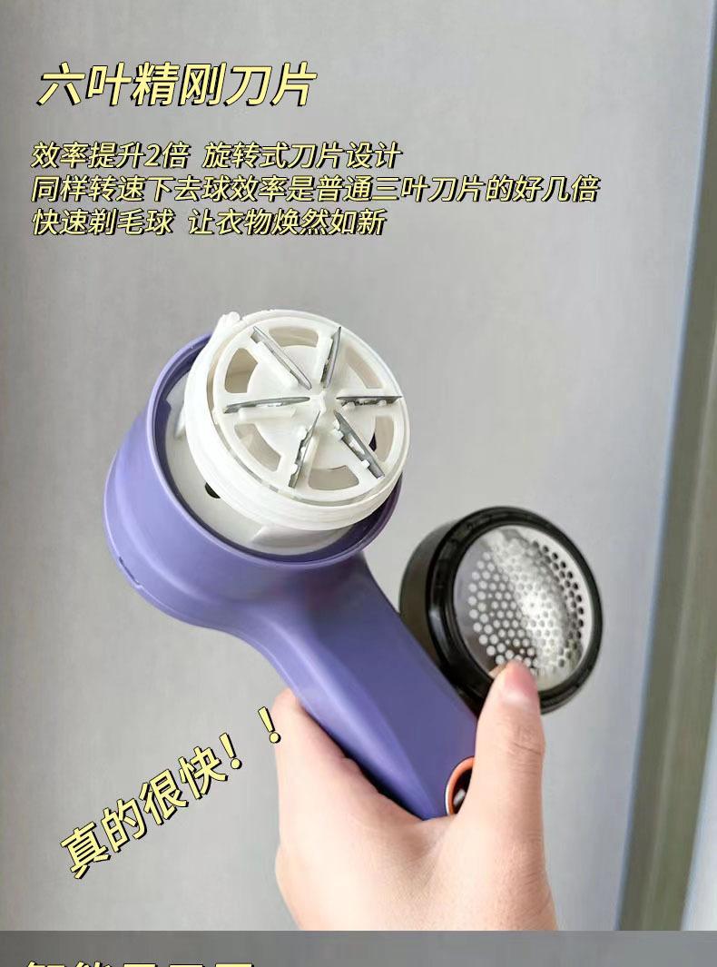 Product Introduction of Máy Tỉa Bóng Lông, Jinzheng, Dùng Trong Gia Đình, Có Thể Sạc Lại, Thích Hợp Cho Áo Len Và Áo Khoác, Có Hút Và Chà, Giúp Loại Bỏ Quần Áo, Pilling Và Bóng Lông, Loại Bỏ Xơ Vải 10