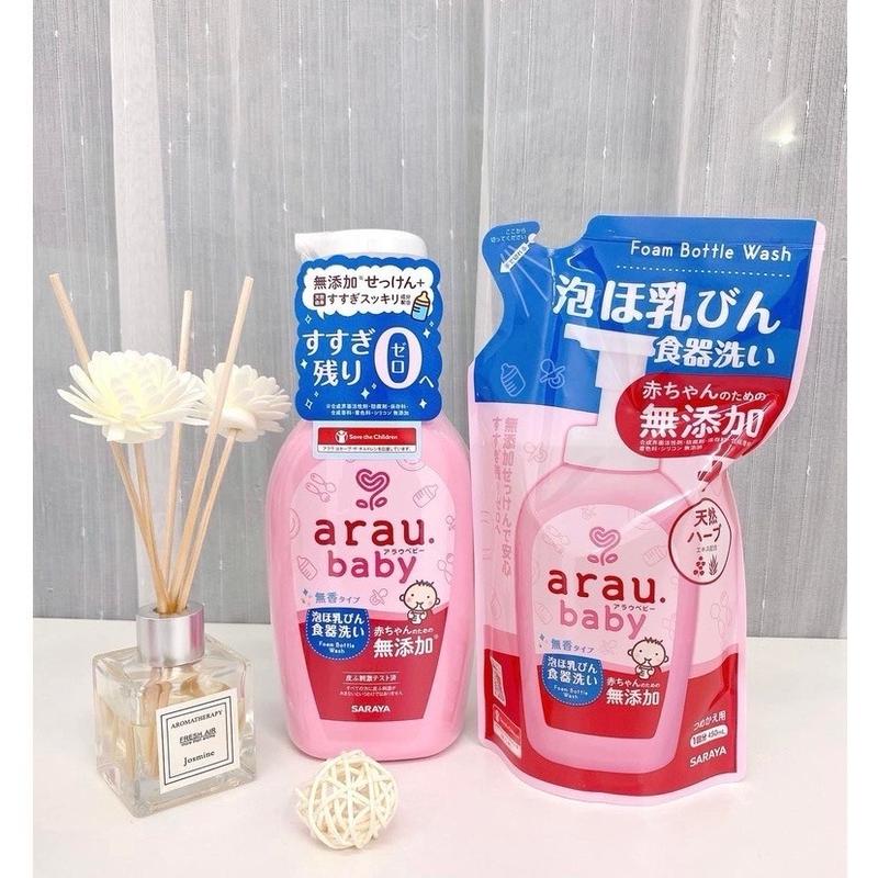 Chai dung dịch Nước Rửa Bình Sữa ARAU BABY nội địa Nhật Bản túi 450ml chai 500ml