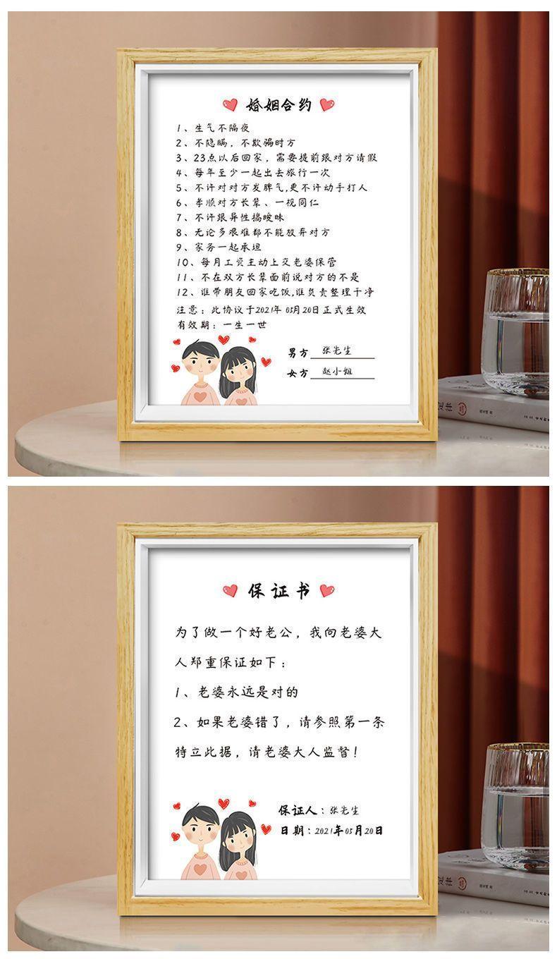 Product Introduction of Baby Agreement Book for Buying a Car and House, Customizable Commitment Book for Newborn Baby Full Moon Celebration Hand and Footprint Frame 8