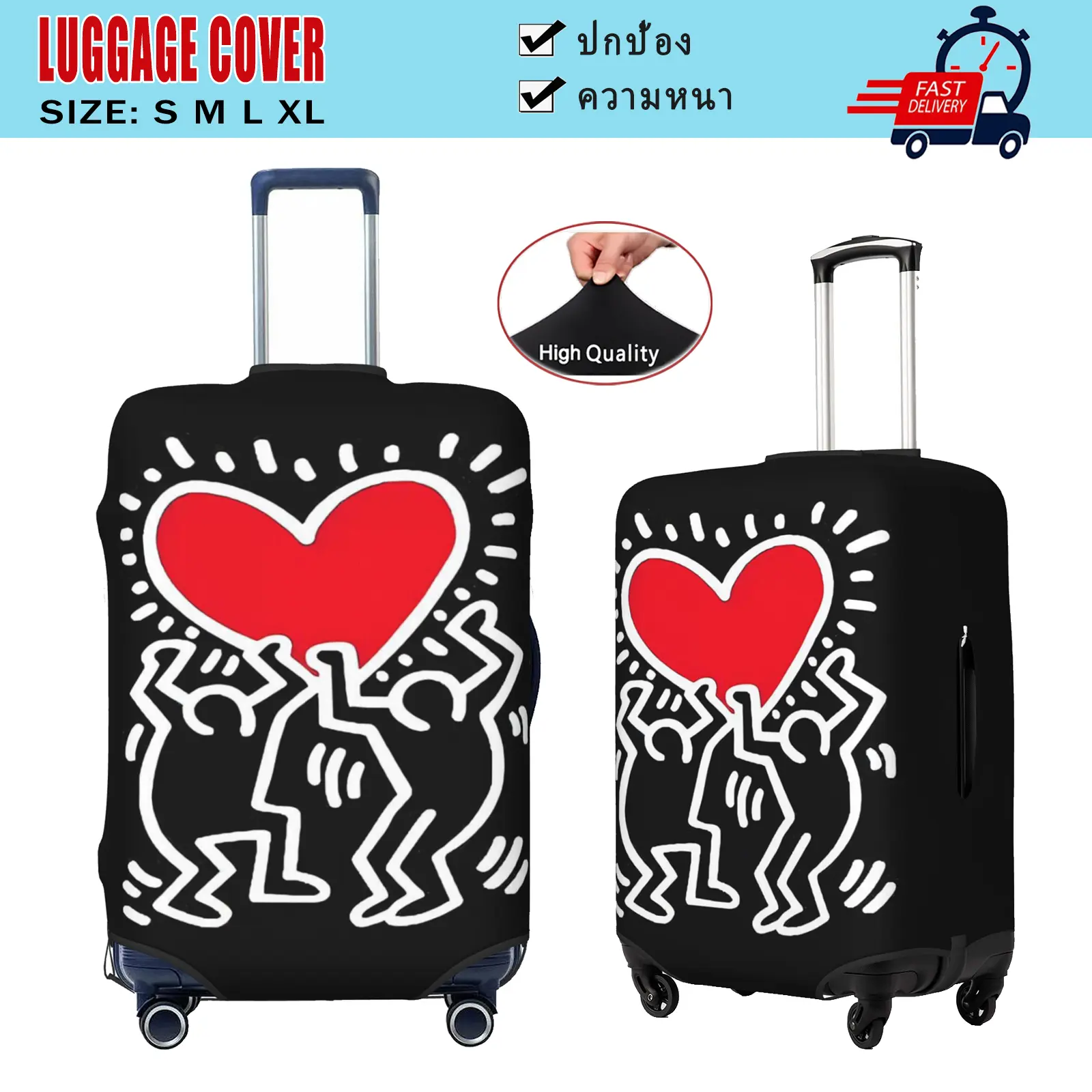 Keith Haring ผ้าคลุมกระเป๋าเดินทาง ที่คลุมกระเป๋า กระเป๋าเดินทาง ผ้ายึดได้เยอะ กันฝุ่น กันรอย สวมใส่ได้ ข้น  18/20/22/24/26/28 /32 นิ้ว