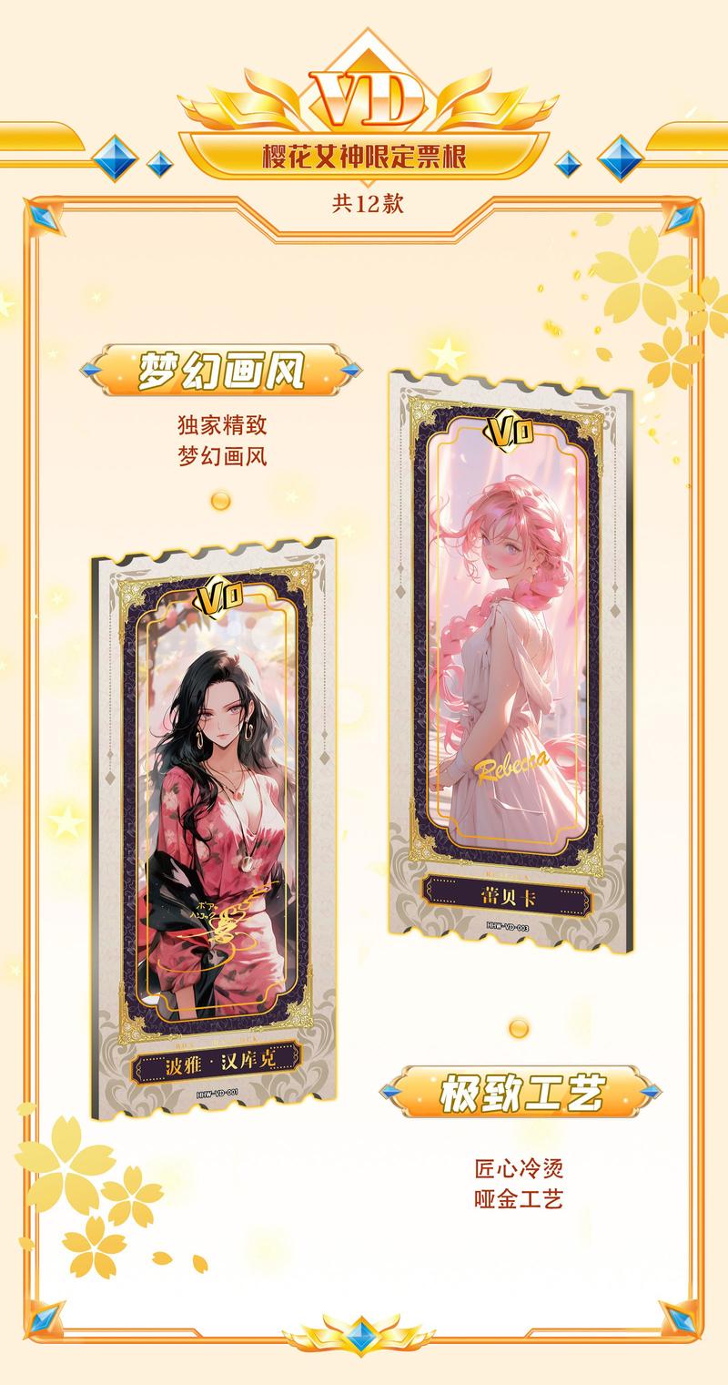 Product Introduction of One Piece God Valley Incident Sea King Hall Card 9