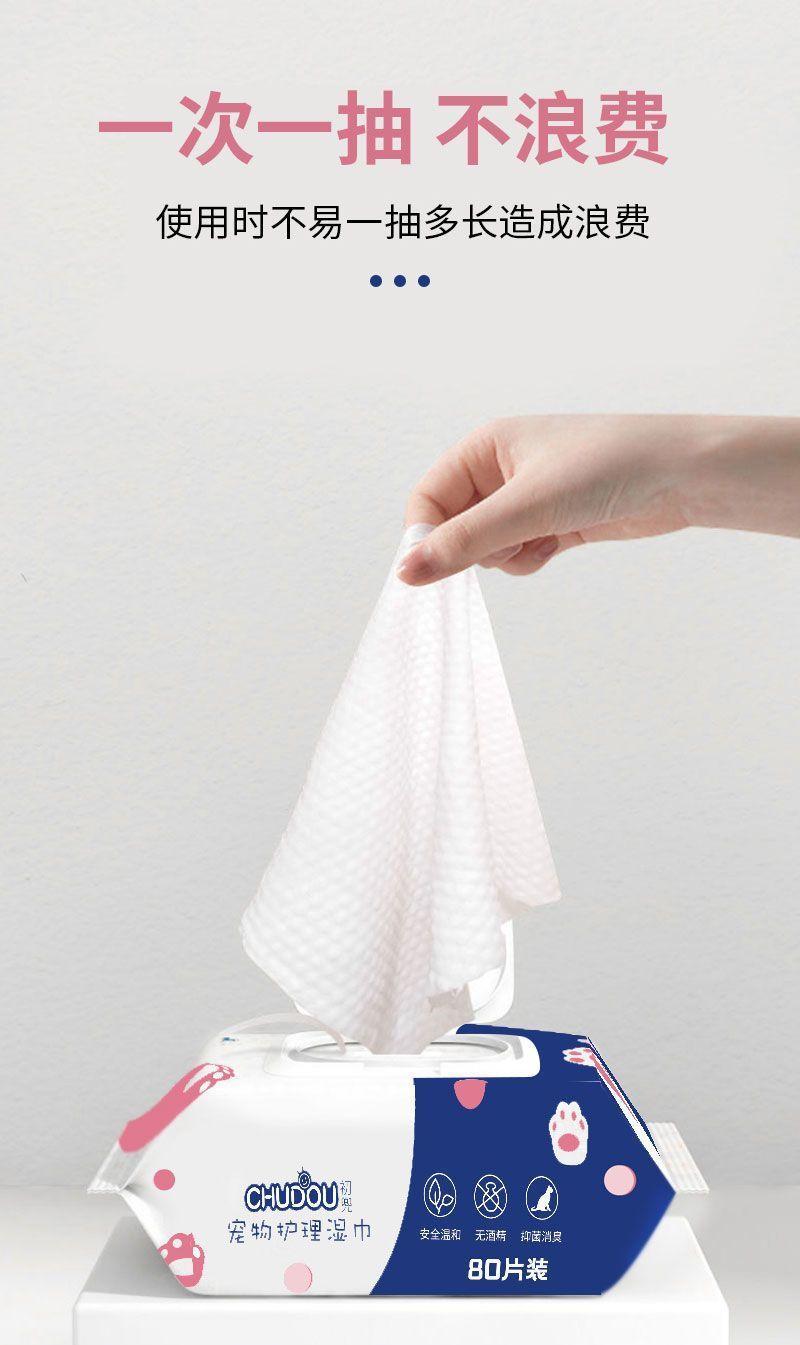 Product Introduction of Khăn lau thú cưng, dày, đa năng, kháng khuẩn, không rửa tai, thích hợp để rửa mắt, khử trùng và làm sạch, thích hợp cho chó và mèo, tất cả các sản phẩm, ra mắt vào năm 2024 7
