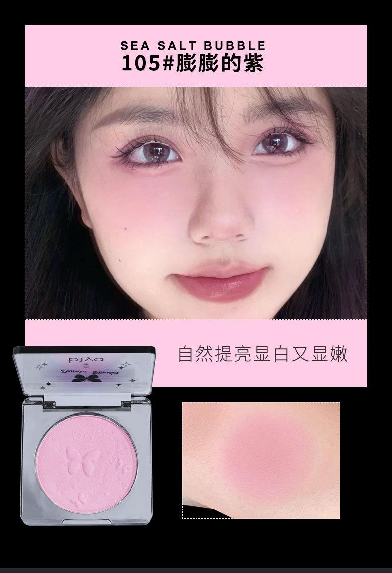 Product Introduction of Phấn Má Hồng Biya Hộp Vuông Nhỏ Màu Gradient Tự Nhiên Tinh Tế 19