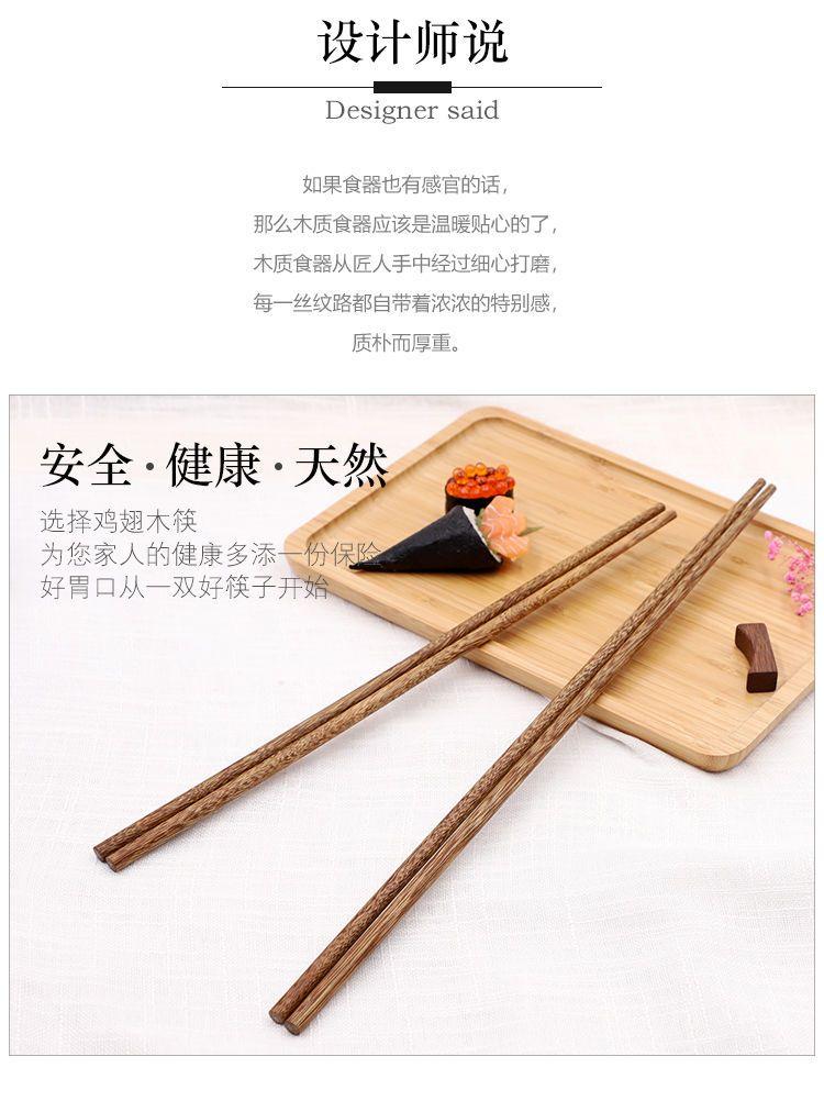 Product Introduction of Đũa Nồi Lẩu, Đặc Biệt, Gắn Khung Cửa, Thích Hợp Để Lấy Mì, Đũa Nồi Lẩu, Chiên, Chống Bỏng, Que Quấy Mỏng Chiên, Gia Dụng, Gỗ Nguyên Khối, Đũa Công Cộng, Đũa Tre, Bán Chạy, 1200 + Người Trong Một Tuần 5