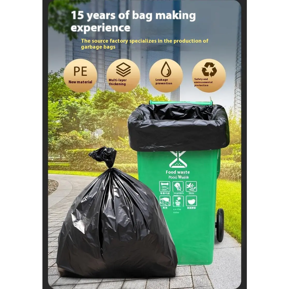🔥90% of Customers Have Purchased Large Garbage Bag - Large, Thickened and Oversized Black Plastic Bag - for Hotel and Property Commercial Use - Plain Top Type - Ideal for Wholesale