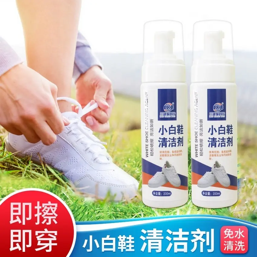 Chai Xịt Tạo Bọt Vệ Sinh Giày Sneaker Cao Cấp FUKI