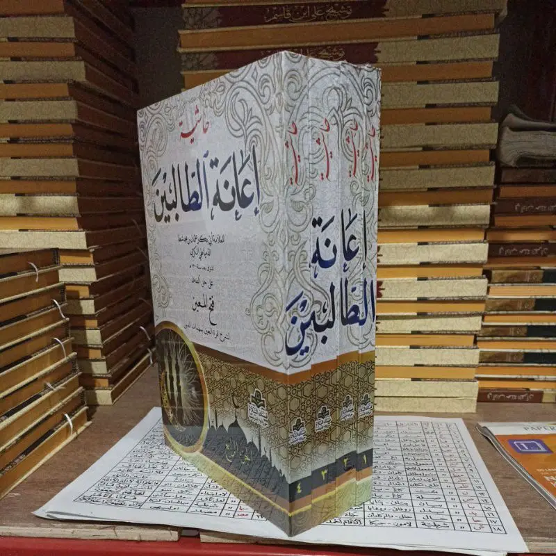 Ianatut Tholibin 4 jilid Kitab I'anatut Tolibin Ianah