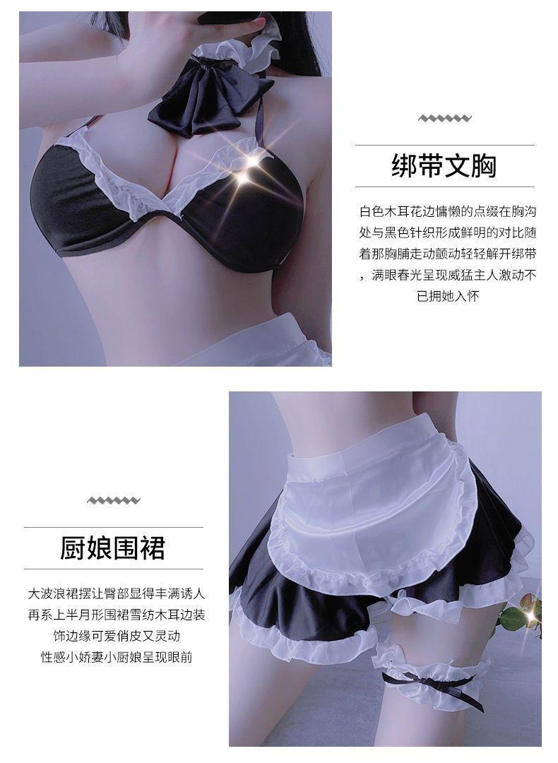 Product Introduction of Đồ Lót Sexy, Ou Shilin, Bộ Hai Mảnh, Trang Phục Hầu Gái, Không Tháo Rời, Đồng Phục Gợi Cảm, Cám Dỗ, Ngoại Cỡ, Đồ Ngủ Băng Rốn, 5094 6