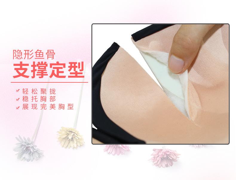 Product Introduction of Non-slip strapless invisible underwear bralette victoria secret  thuong cup  c  type c  cup gi  clothing balconette body  shaper  women invisible  scrunch 5